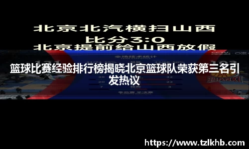 南宫NG·28体育