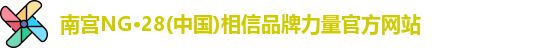 南宫28